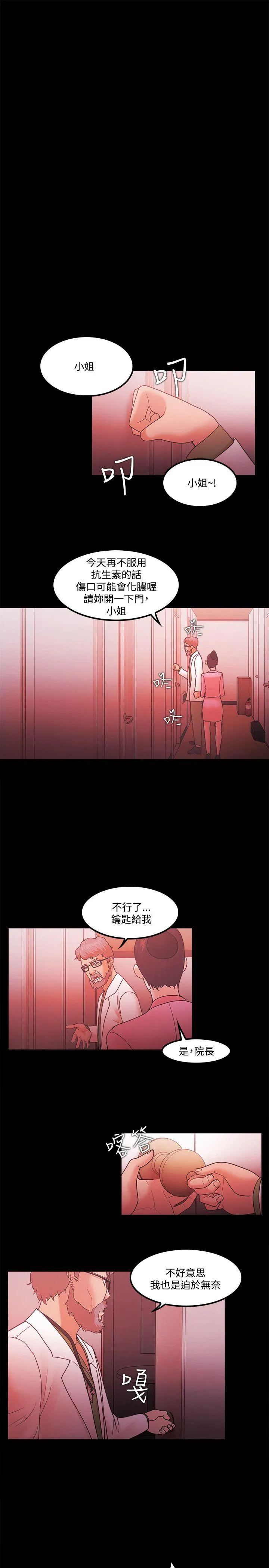 第65話
