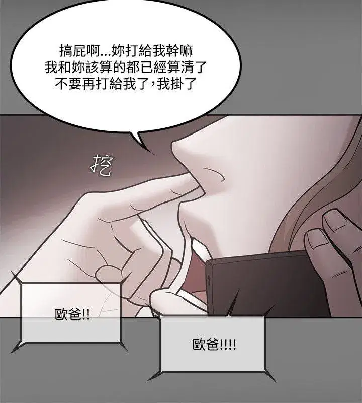 第65話