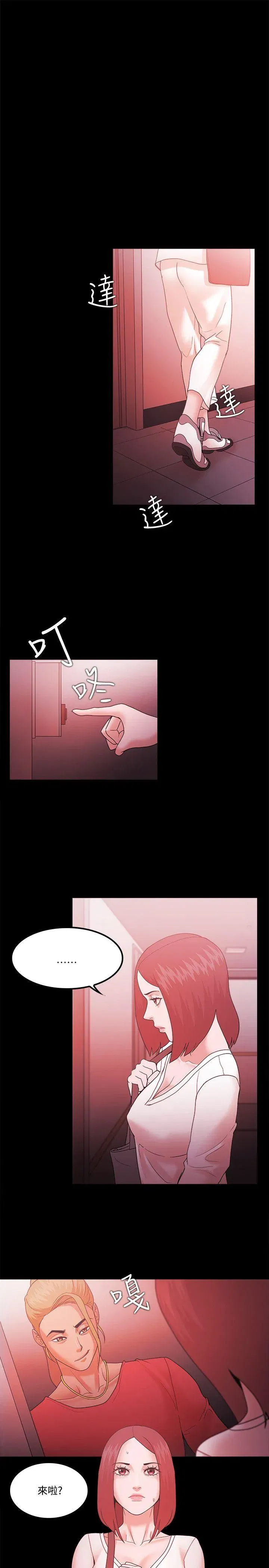 第65話