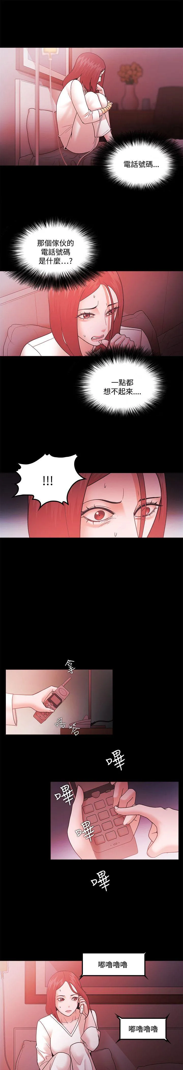 第65話