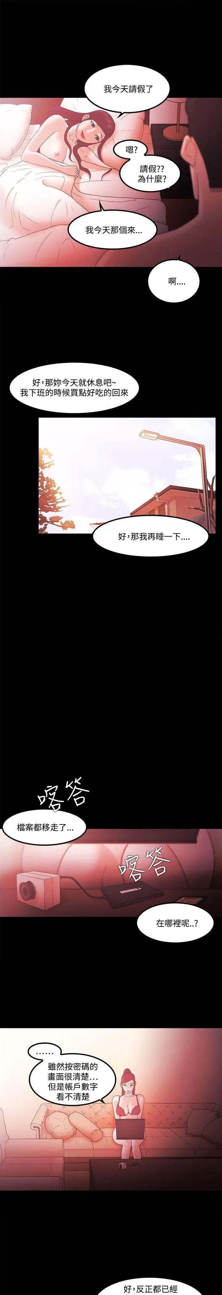 第65話