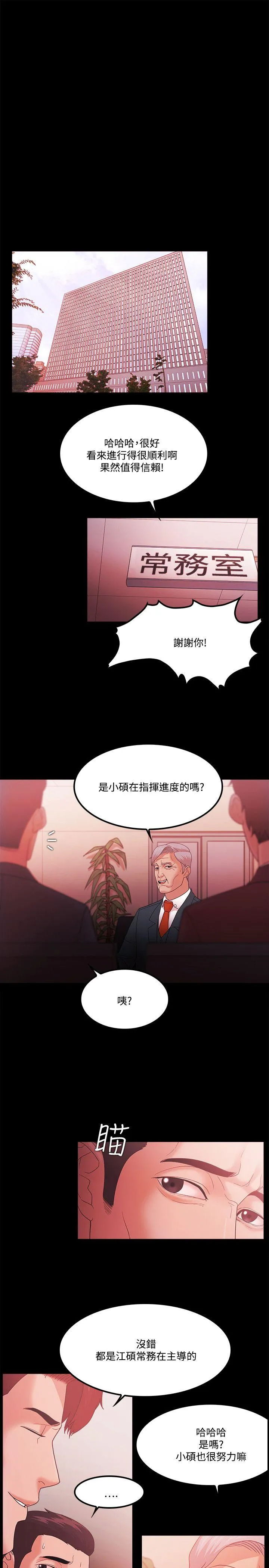 第65話