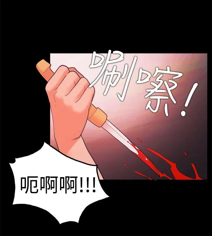 第66話
