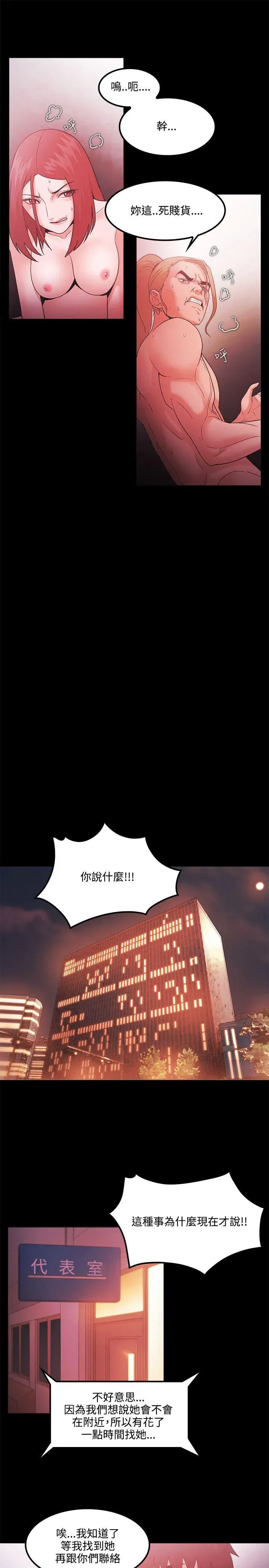 第66話