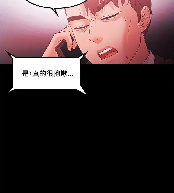 第66話