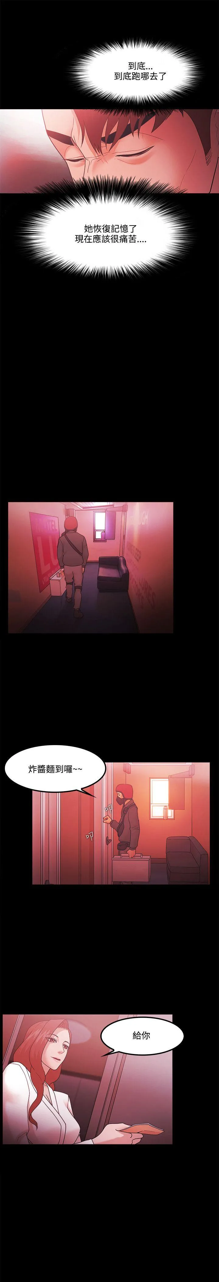第66話