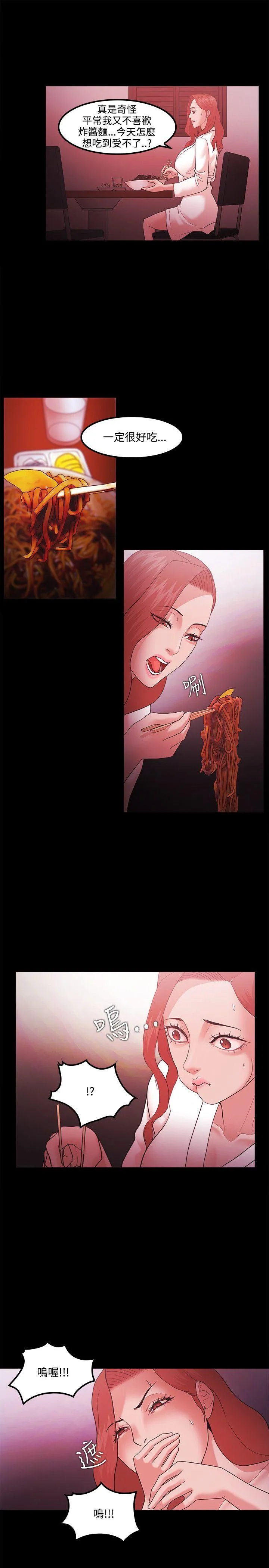 第66話