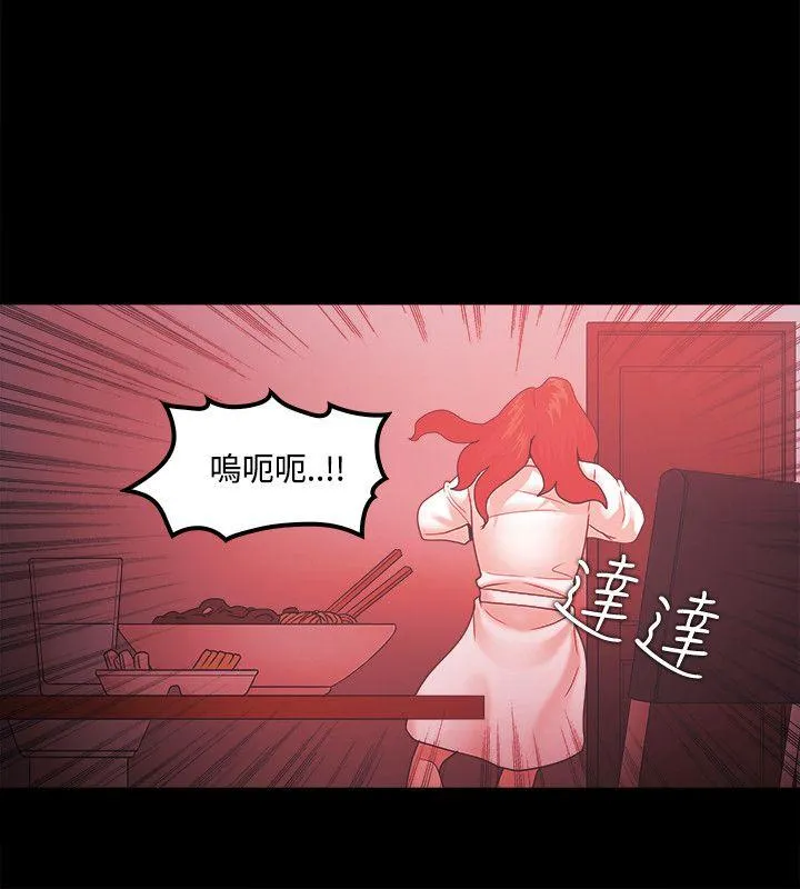 第66話
