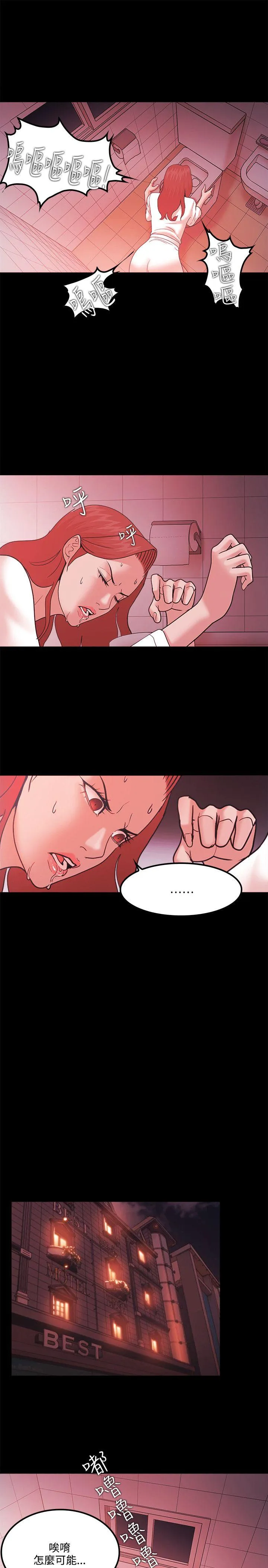 第66話