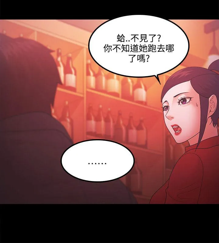 第66話