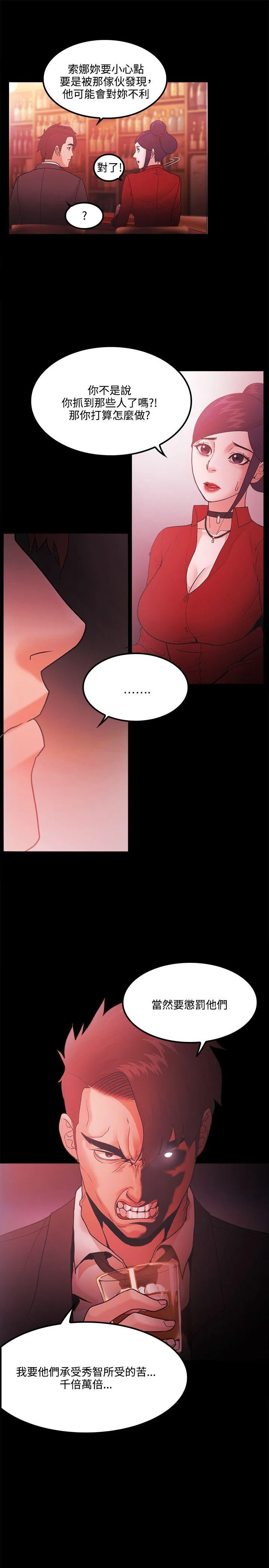 第66話