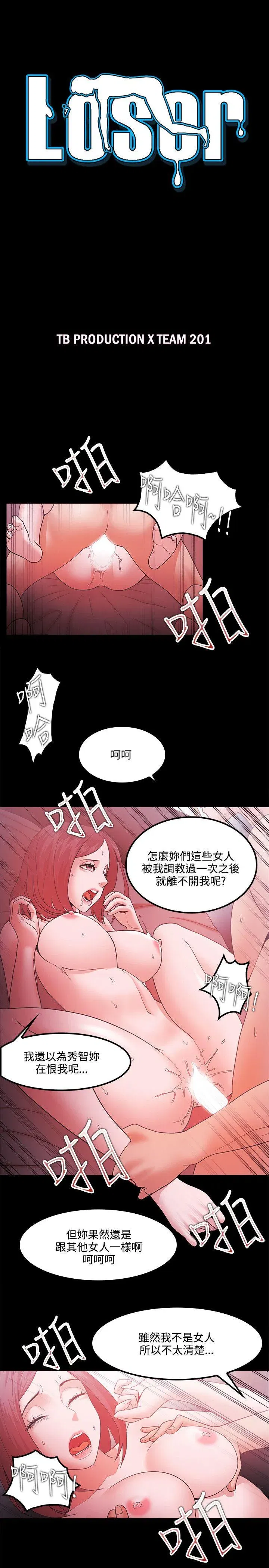 第66話