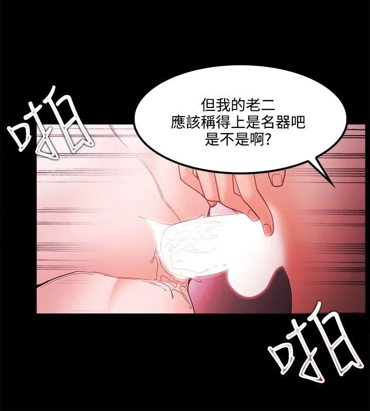 第66話