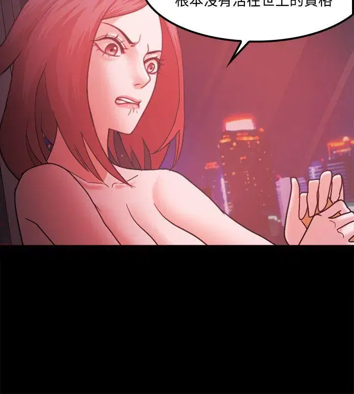 第66話