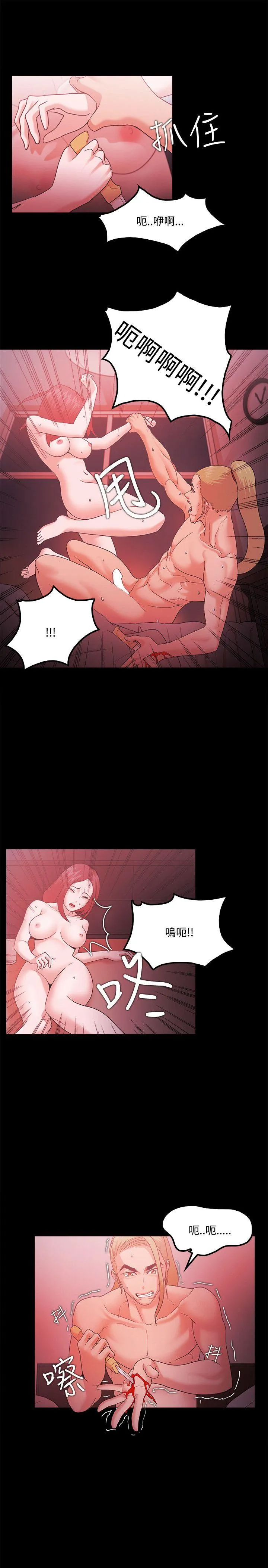 第66話
