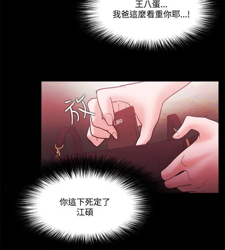 第67話