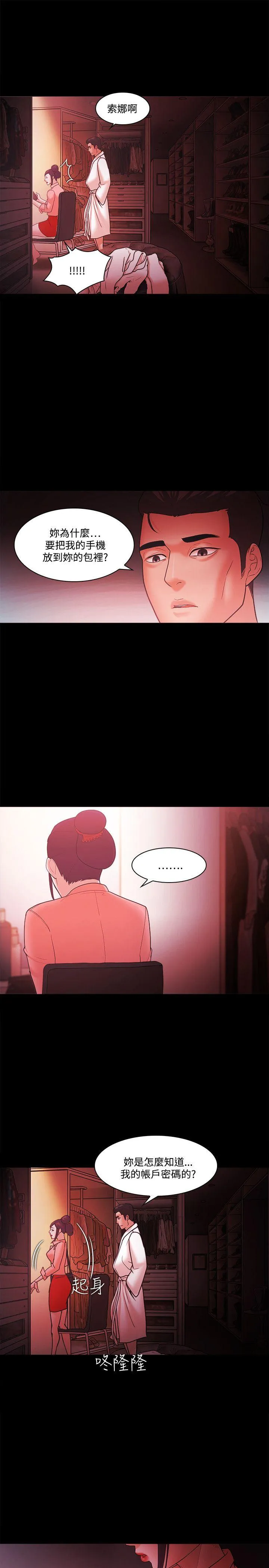 第67話