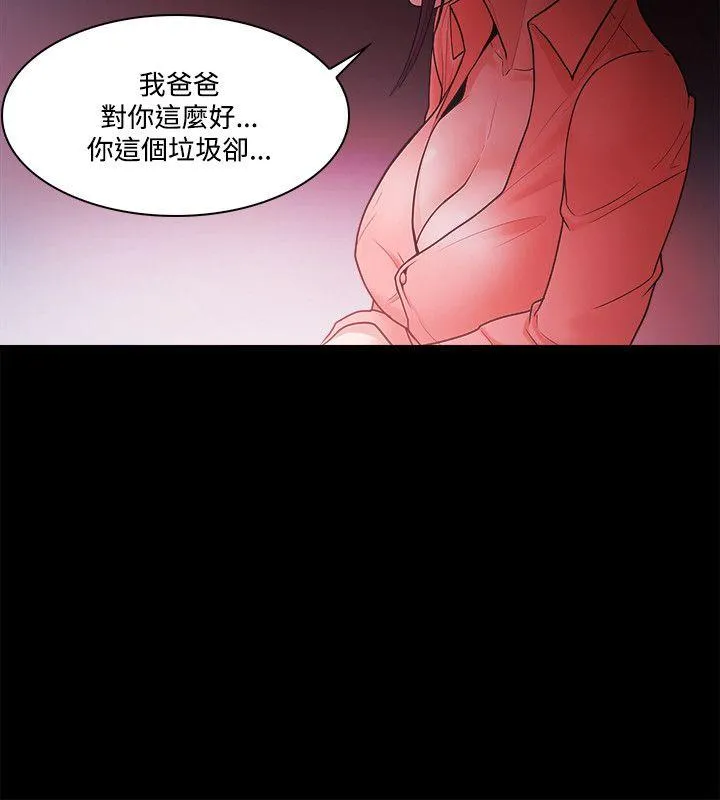 第67話