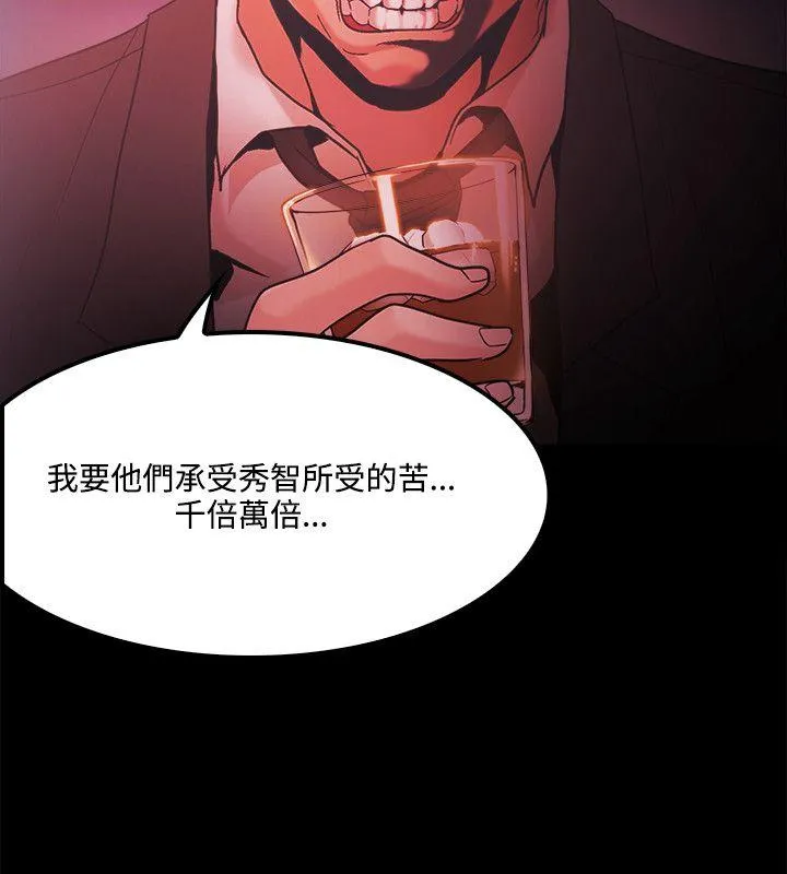 第67話