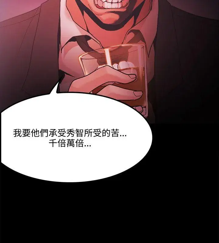 第67話