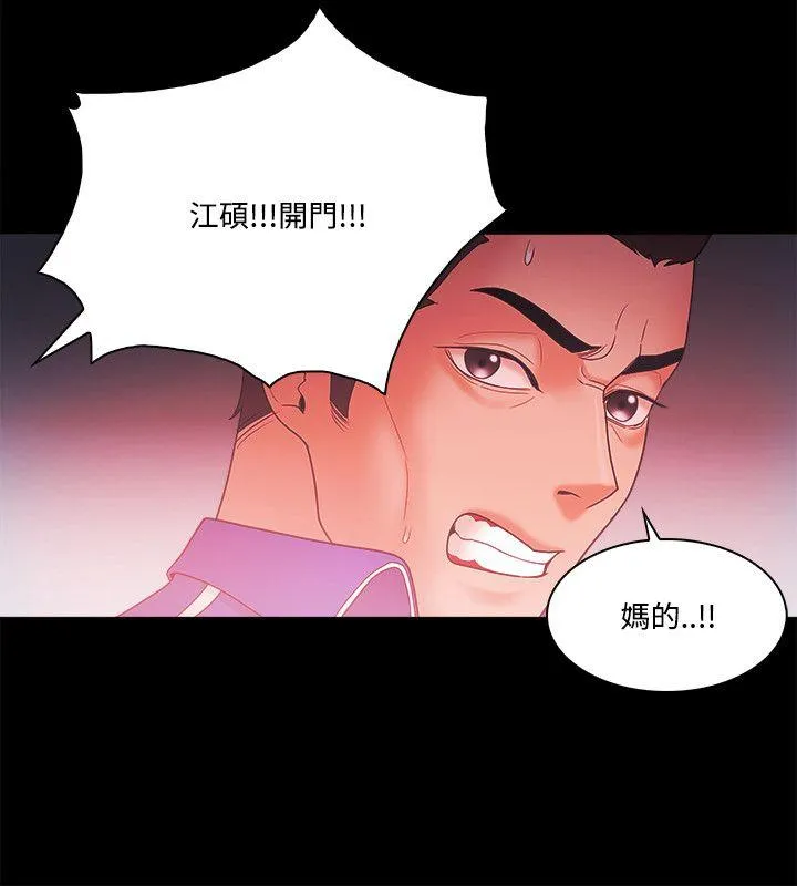 第67話