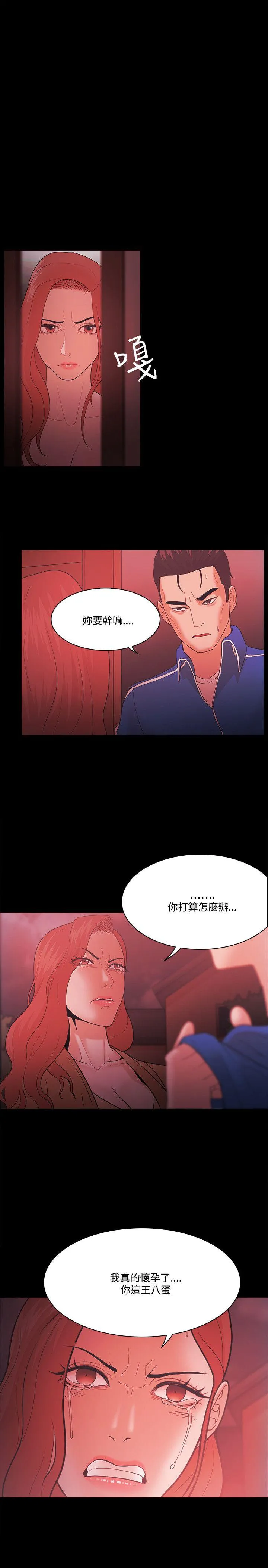 第67話