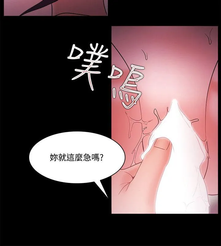 第67話