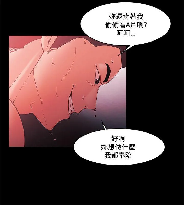 第67話