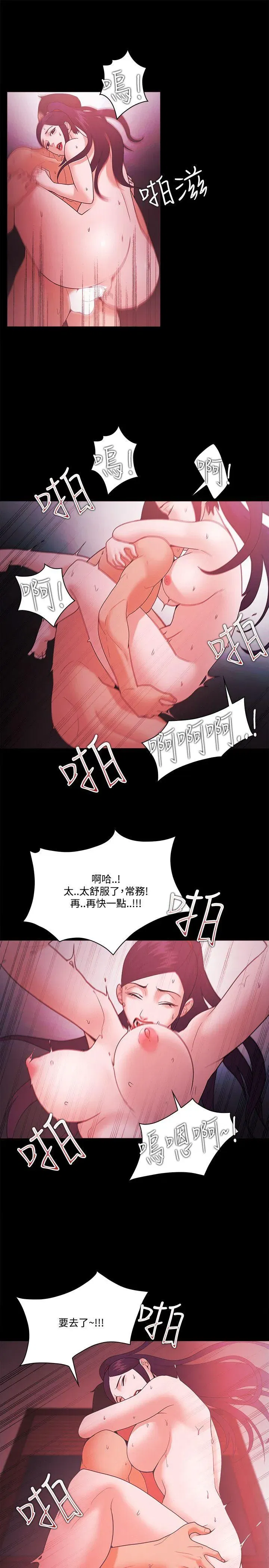 第67話
