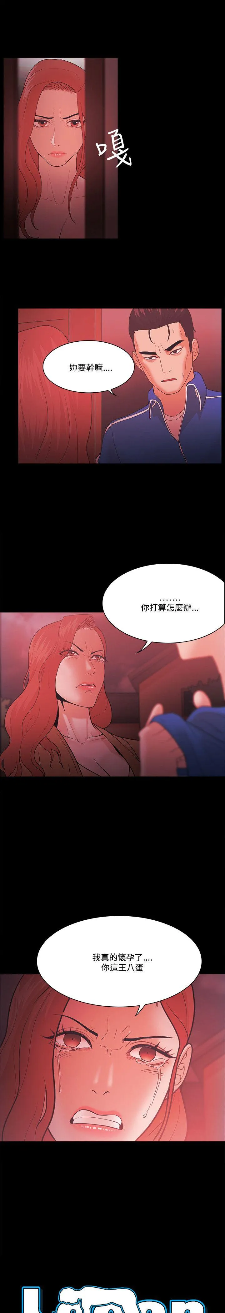 第68話