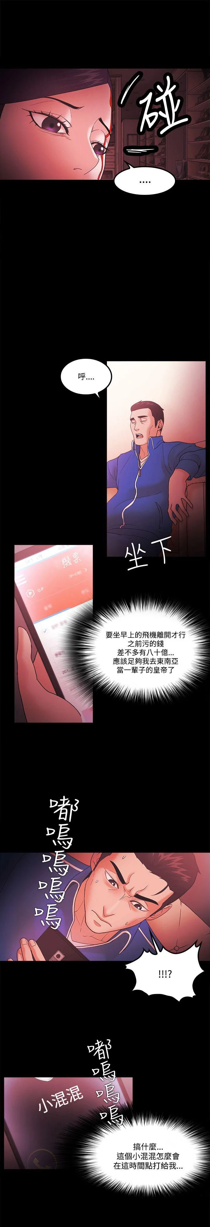 第68話