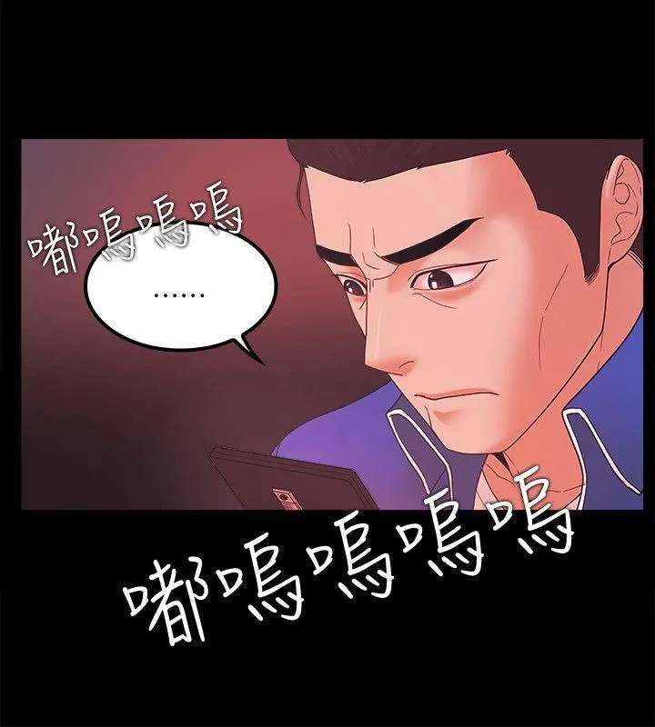 第68話