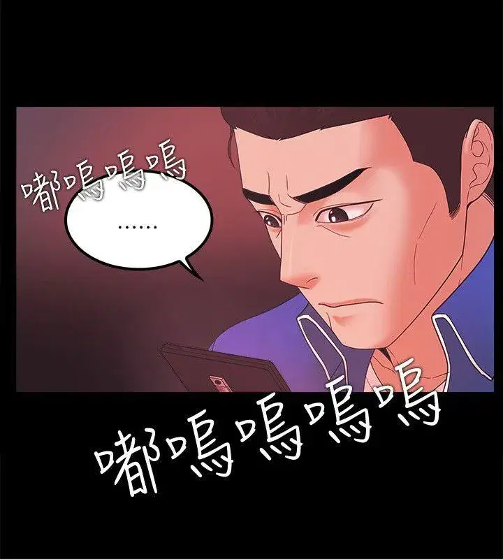 第68話