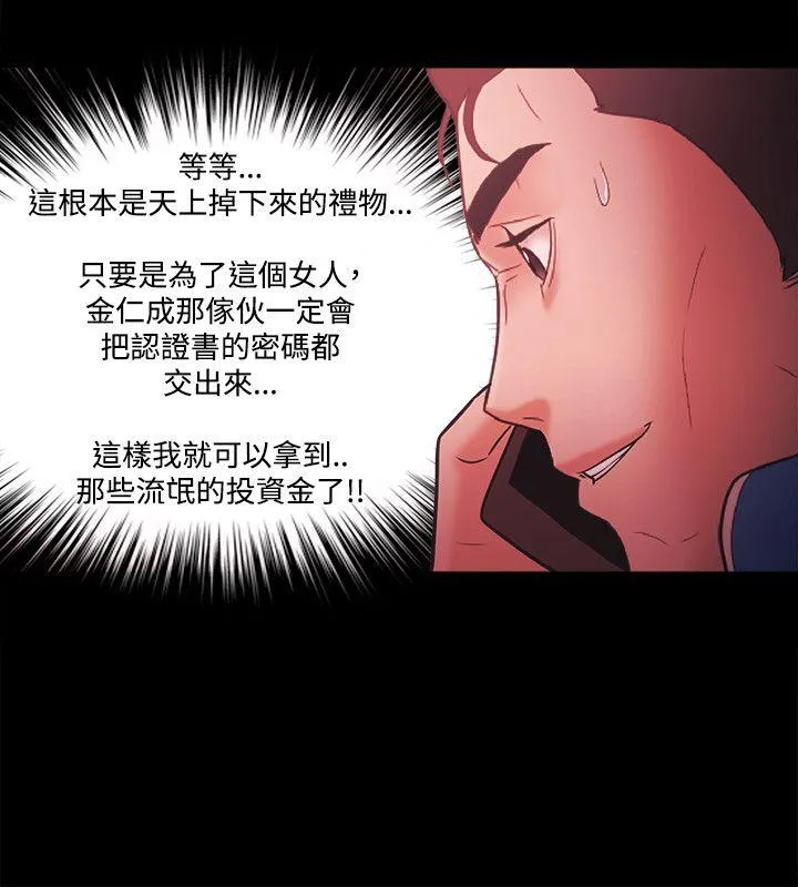第68話