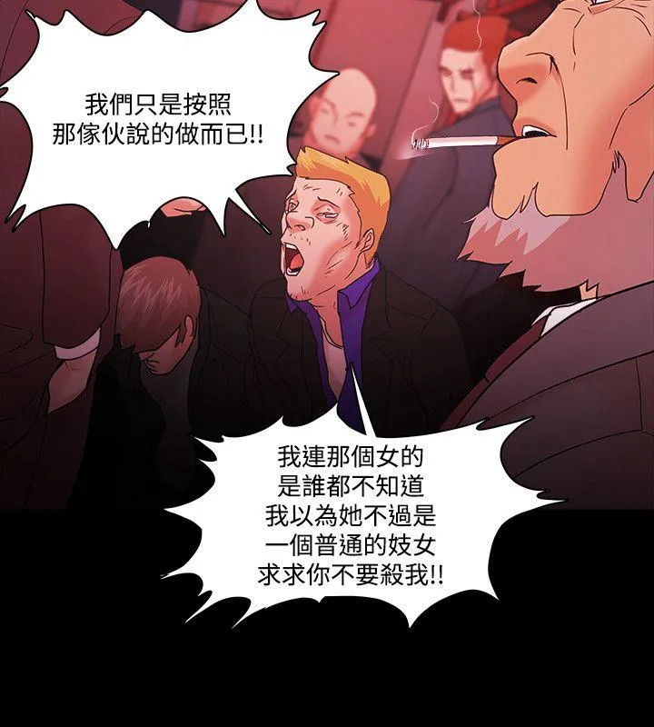 第68話