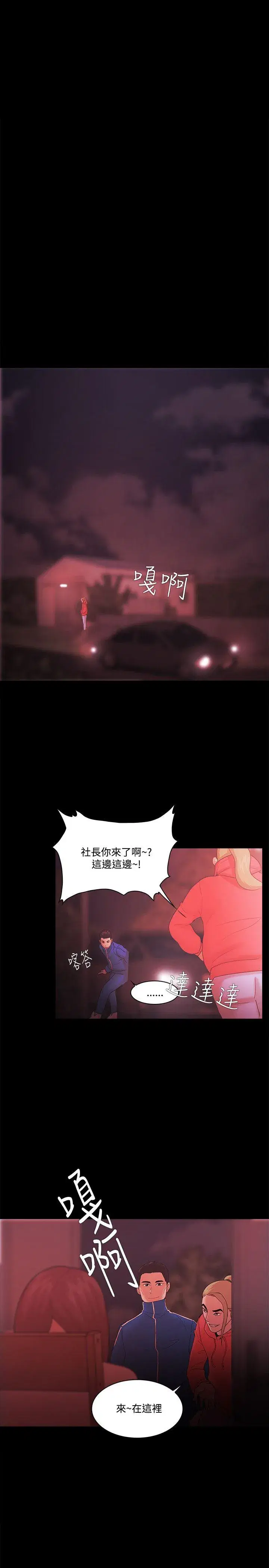 第68話