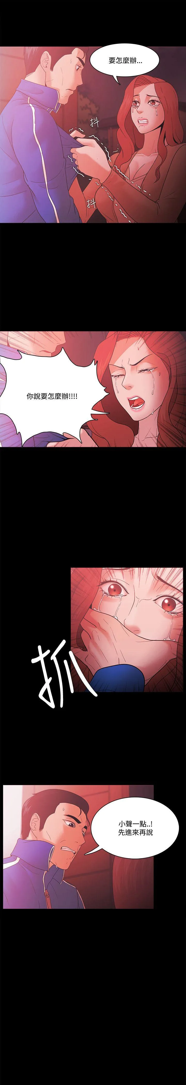 第68話
