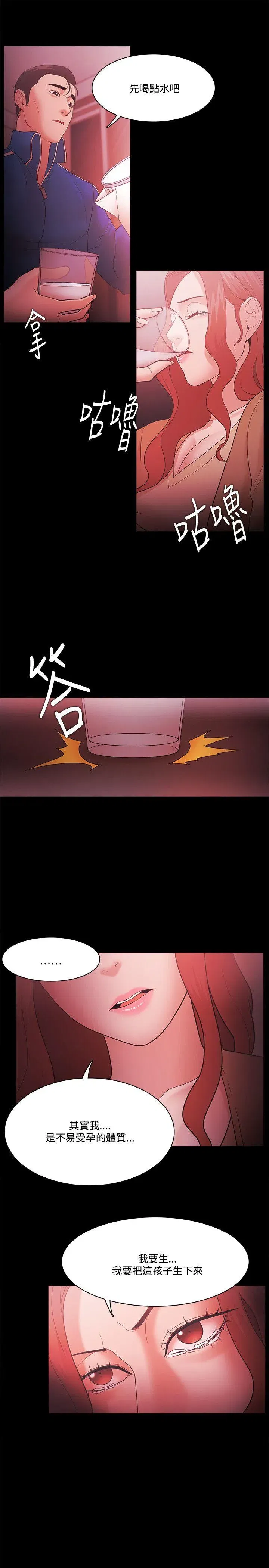 第68話