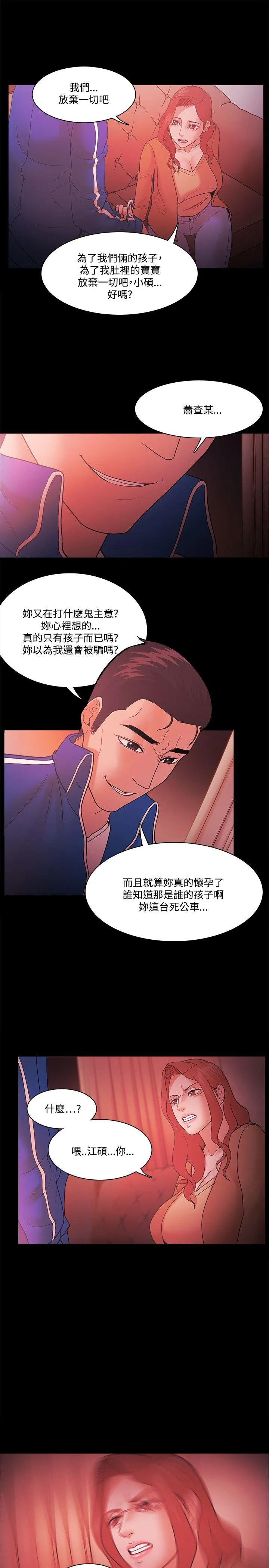 第68話