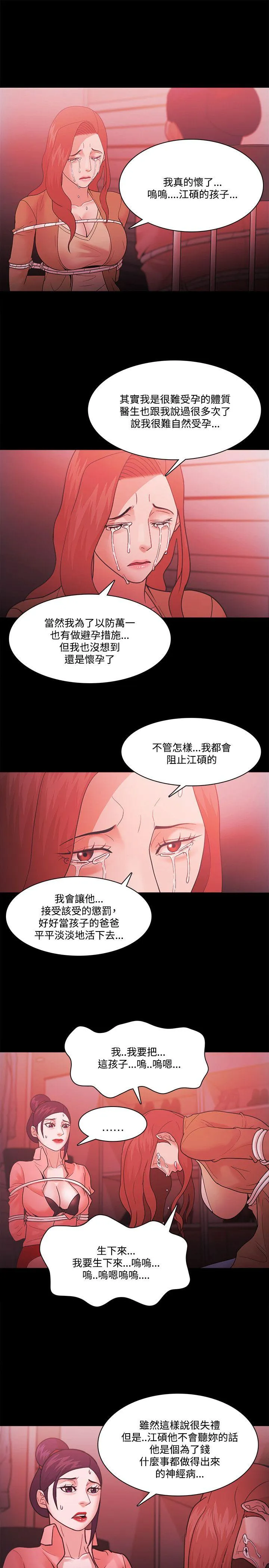 第69話
