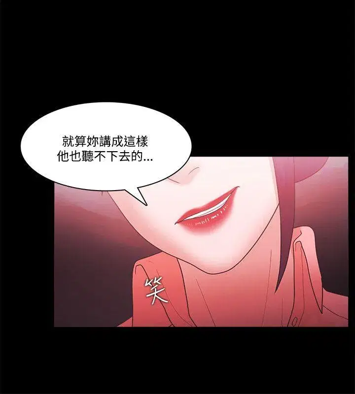 第69話