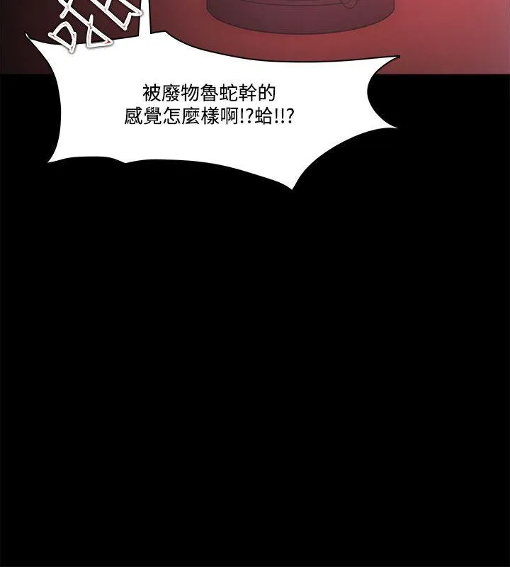 第69話