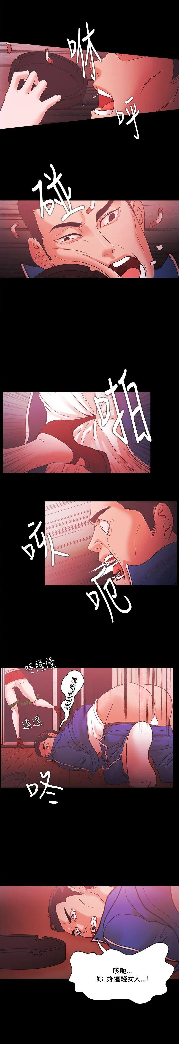 第70話