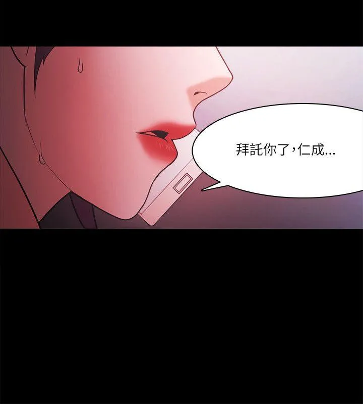 第70話