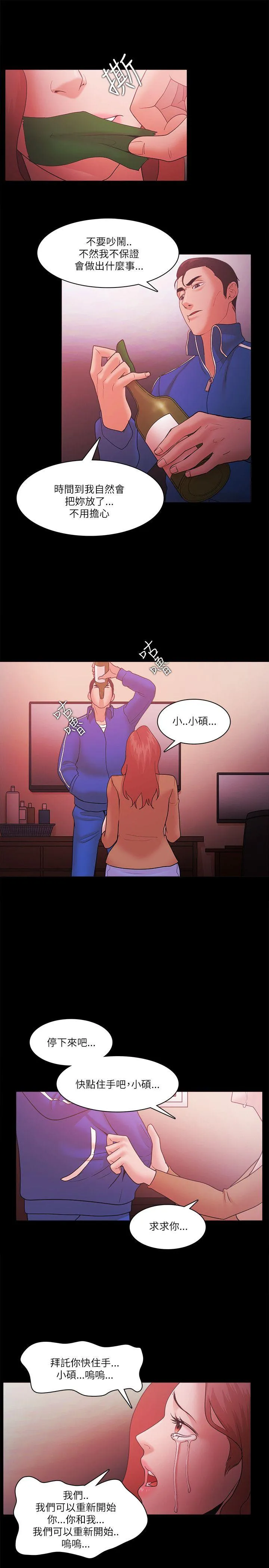 第70話