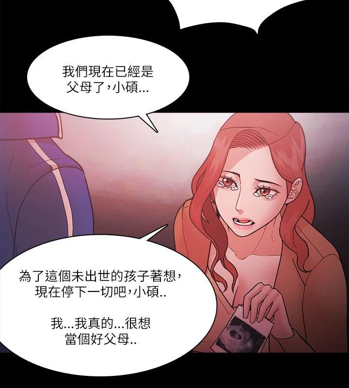 第70話