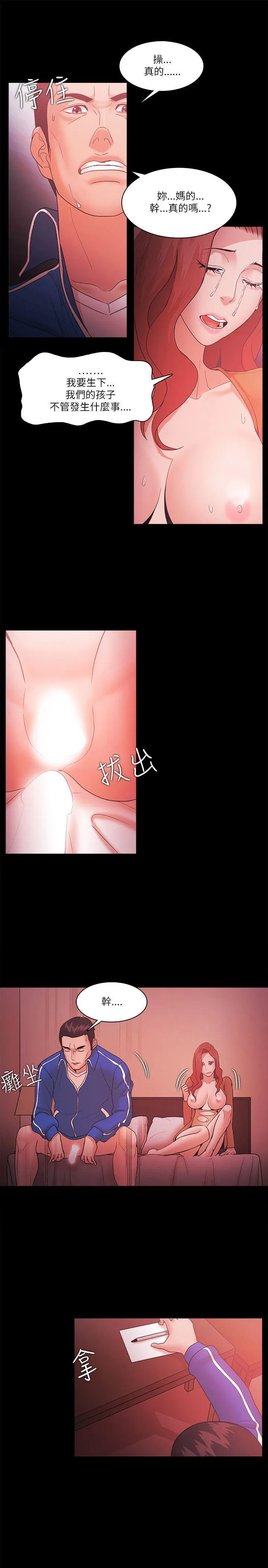第70話