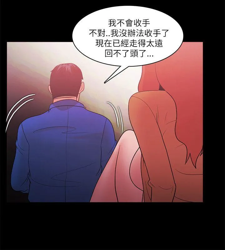 第70話