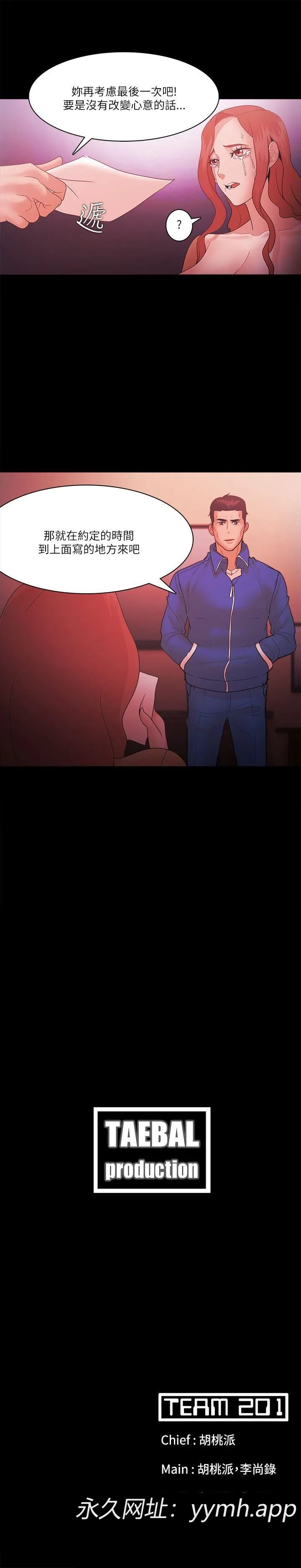 第70話