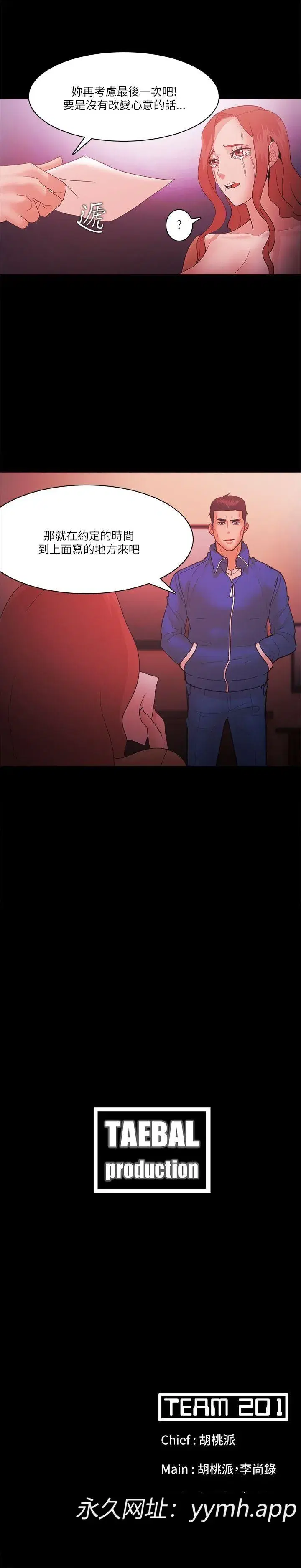 第70話